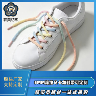5mm�R������ɫ��]��ƽЬ��������ĥ�\��Ь��Ь��QЬ�����L��
