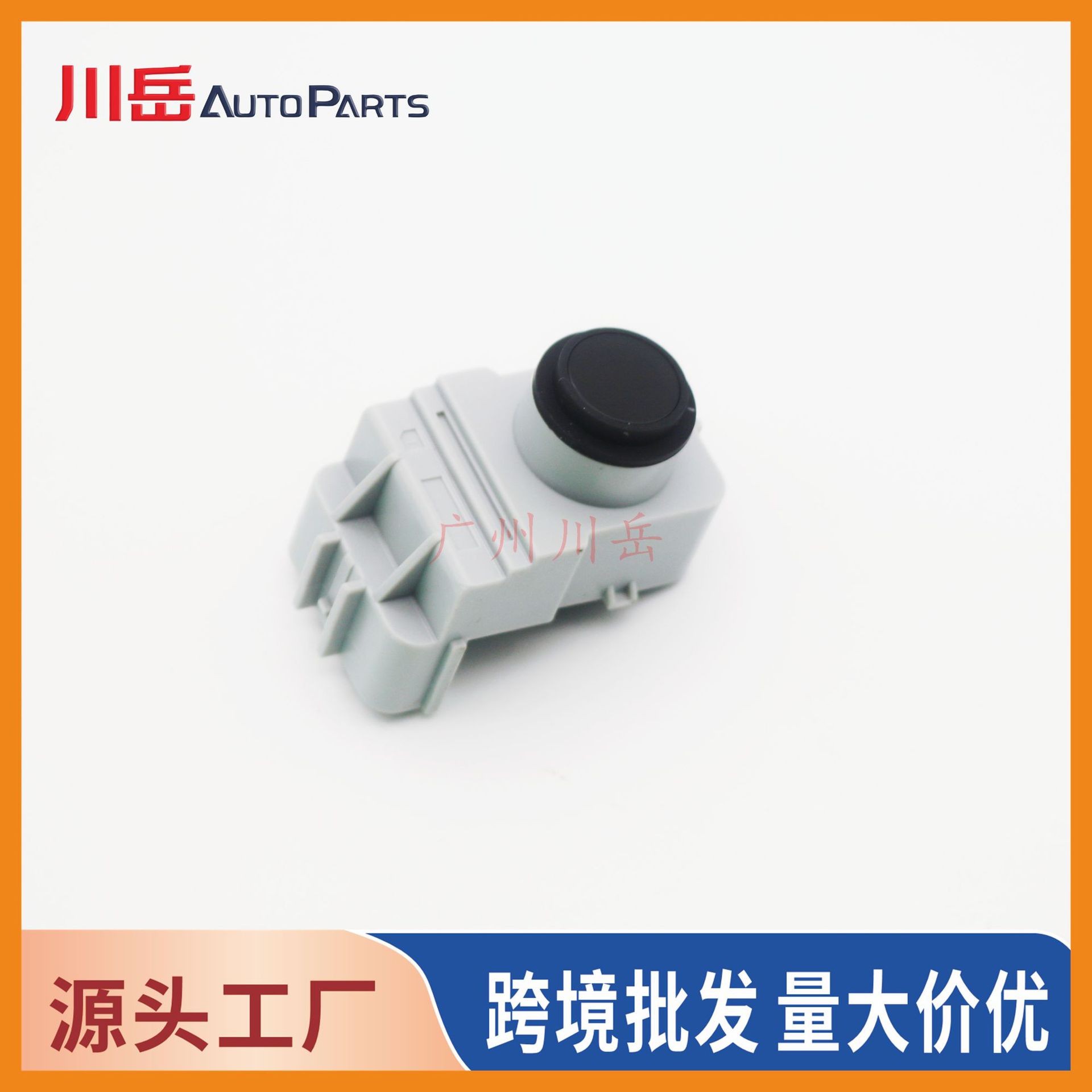 95720-2S101 is suitable for Hyundai/Kia reversing radar probe/electric eye sensor 95700-2S000