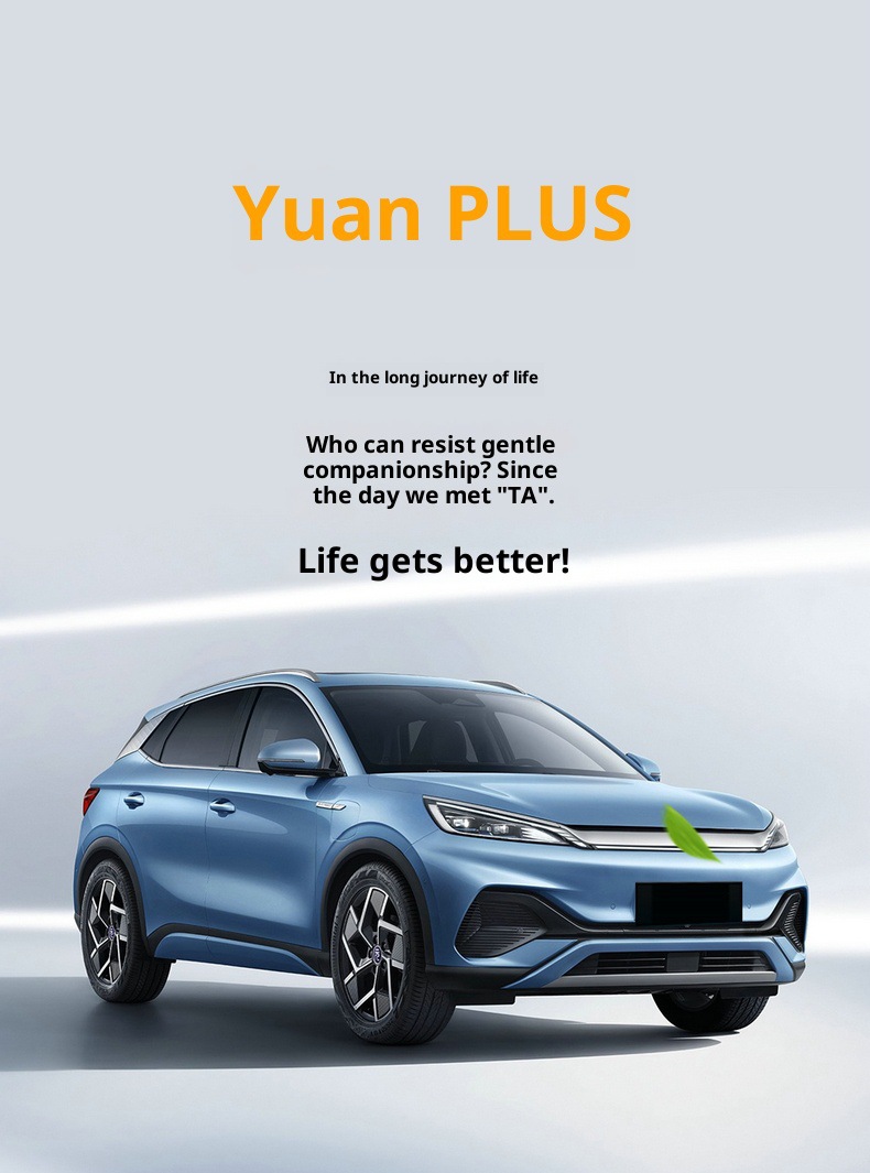 Yuan Plus Special Seat Cushion Left-Hand Drive Overseas Right-Hand Drive Atto3 Seat Cover Cross-Border Full Leather All-Inclusive Special Car Car Seat Cushion