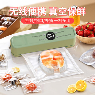 Cross-Border Mini Wireless Vacuum Sealing Machine Household Vacuum Food Bag Rechargeable Plastic Sealing Machine Kitchen Packaging Machine