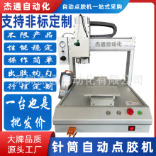 331�г�����ʽ�Ͳ���D�c�z�C ����Һ�w���оƬ�����T�����z