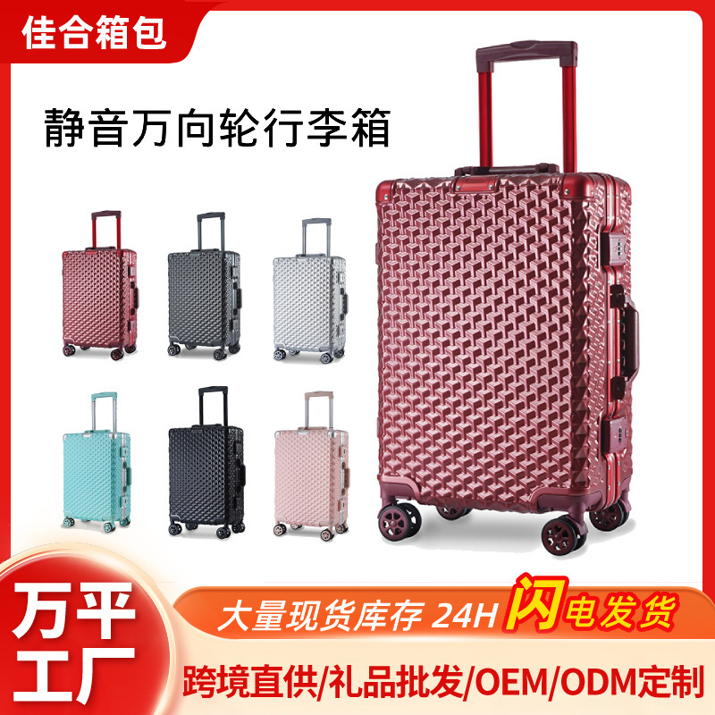 Cross-Border Exclusive Supply of Ready-Made Aluminum Frame Suitcases, High-End Red Wedding Suitcases with Large Capacity, Universal Wheels, Password Lock, and Trolley Handle Cross-Border Exclusive Supply of Ready-Made Aluminum Frame Suitcases, High-End Red Wedding Suitcases with Large Capacity, Universal Wheels, Password Lock, and Trolley Handle