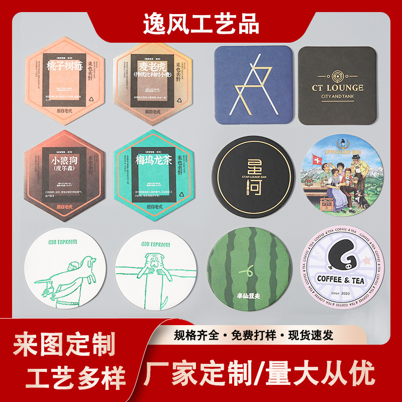 Absorbent Paper Coasters, Customized Cartoon Creative Coasters, Copperplate Paper Coasters, Tea Coasters, Mug Coasters with Printed Logo