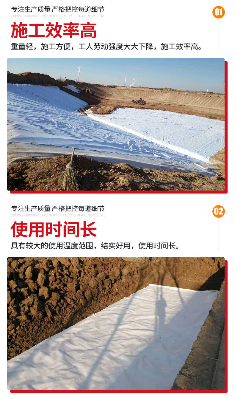 复合土工膜_03.jpg