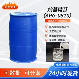 洗涤剂;其他活性剂;乳化剂