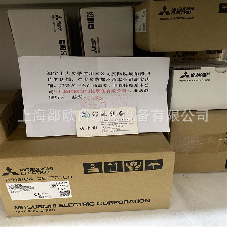 日本三菱张力控制器LD-10PAU-A特价销售