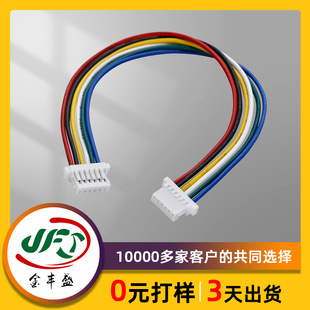 6P SH1.0��ģ���Ӿ�С���S���ı��w����{�B�Ӿ��̨������������
