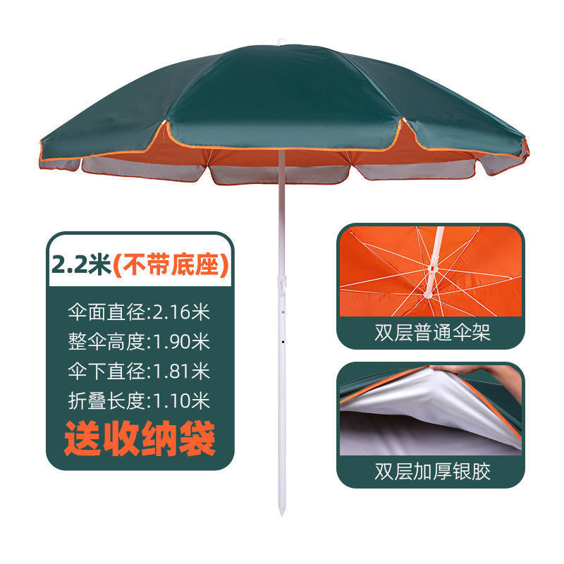 Paraguas de sol super grande paraguas comerciales paraguas grandes paraguas al aire libre paraguas de patio paraguas plegables paraguas redondas impresión