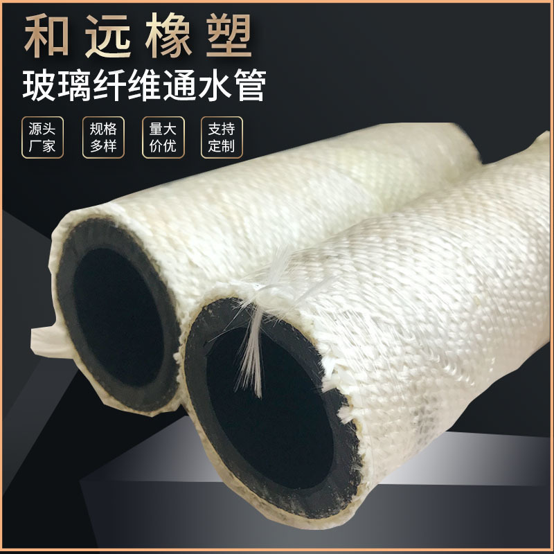 耐热石棉橡胶管  中频炉防火阻燃胶管  外包石棉蒸汽胶管