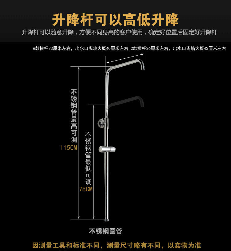 Thickened all-copper shower head lifting rod set, stainless steel lifting bracket, bathroom shower pipe converter accessories undefined