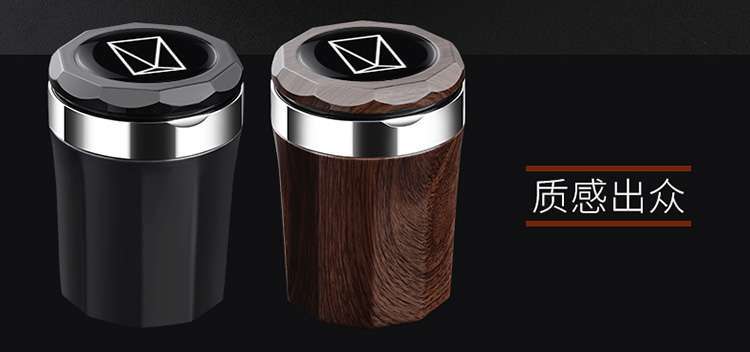 Avita 11 Car Ashtray 2025 Avita 11 High Flame Retardant Car Interior Modification with Cover Light