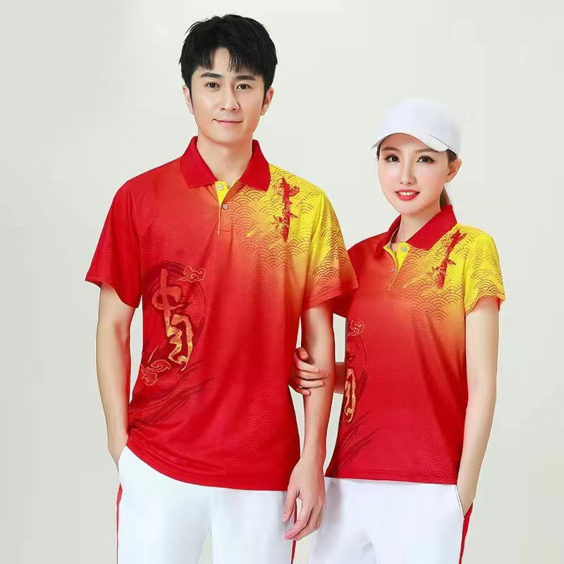 New China Jiamusi Aerobics Competition Sportswear suit Hiking Spring and Autumn Summer Square Dance Volunteer Clothing
