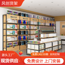 晨光文具店货架超市便利店钢木货柜中岛摆台饰品百货店货架展示架