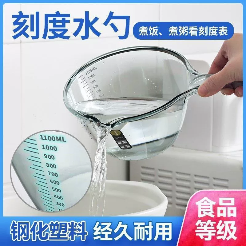 Закаленный прозрачный кухонный совок для воды, пластиковый бытовой совок для воды с весами, утолщенный совок для воды AliExpress