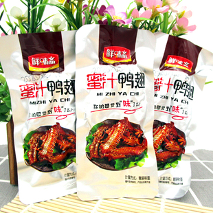 Fresh flavor vegetarian honey duck wing snacks small package 500g ready-to-eat cooked marinated meat vacuum bagged snacks whole box