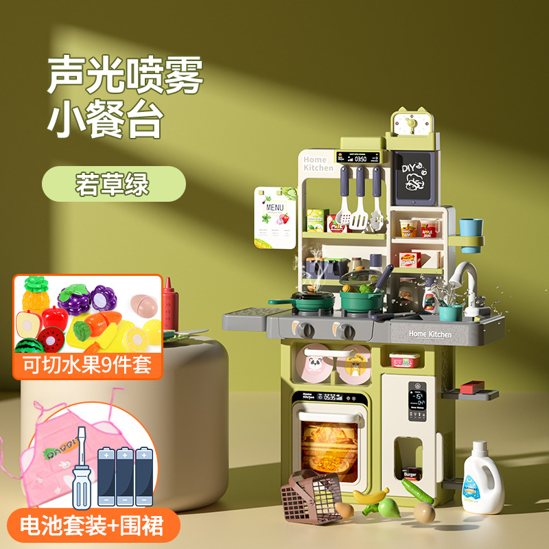 Niña de simulación de cocina juguetes de cocina puzzle 3 - 6 años de cocina niña bebé regalo de cumpleaños para niños