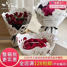 ���b���r�� �¿�120g�ֹ�����߅�C���ּ�˺ľ�ȼ��޼����l ������