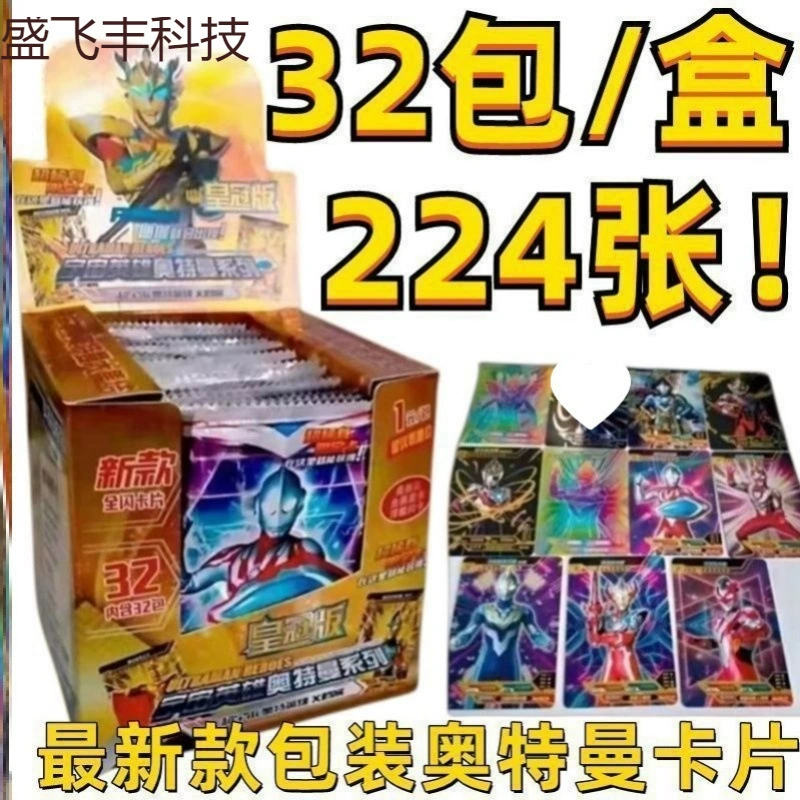 Ultra, Ultraman Tiga, карты, школьная карточка, игрушка