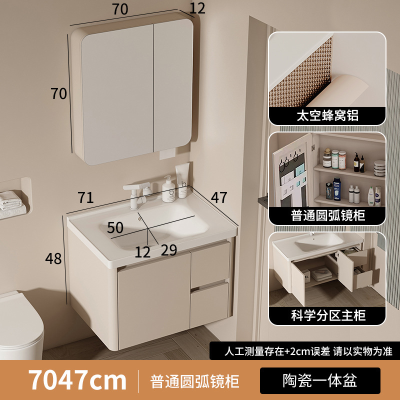 gabinete de baño de aire crema de baño combinación de panal de abeja de ángulo redondeado arco integral cerámica lavabo lavabo lavabo