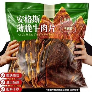 ���ޱ��ల��˹ţ�Ŵ�ߵ���ԭ��ţ�Ŵ�Ƭ׷�������ʳ