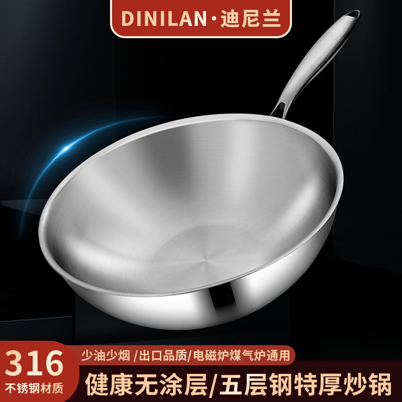 Diniran 316 stainless steel wok stir-fry fry non-stick pan uncoated wok pancakes thickened