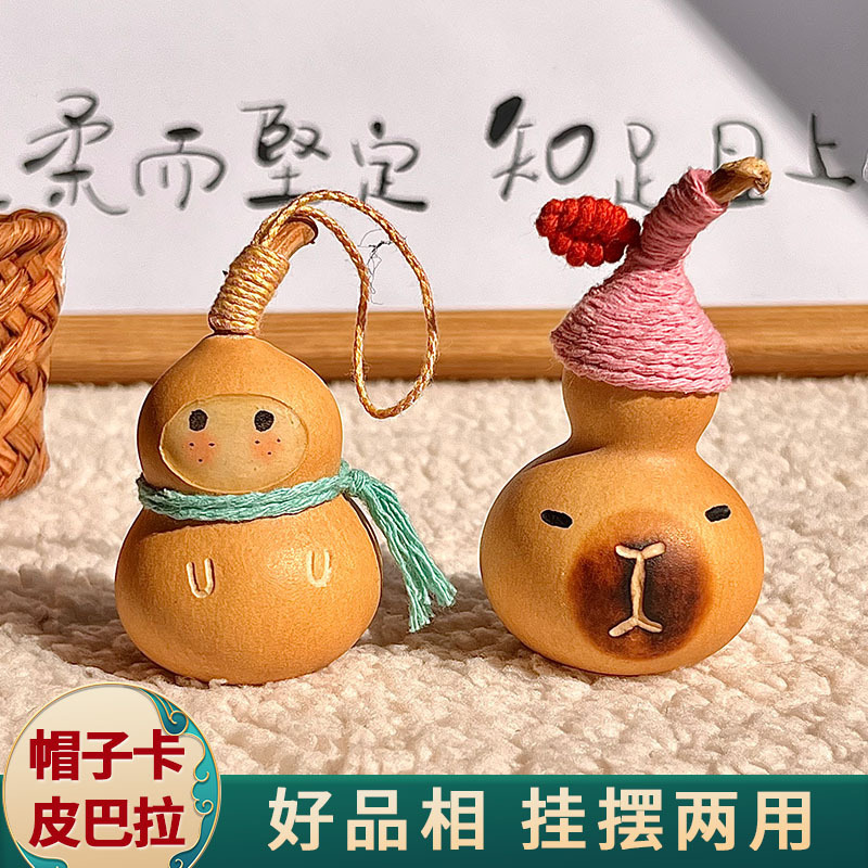 天然文玩葫芦随身手捻手把件包包饰品挂饰摆件批发天然葫芦手把件