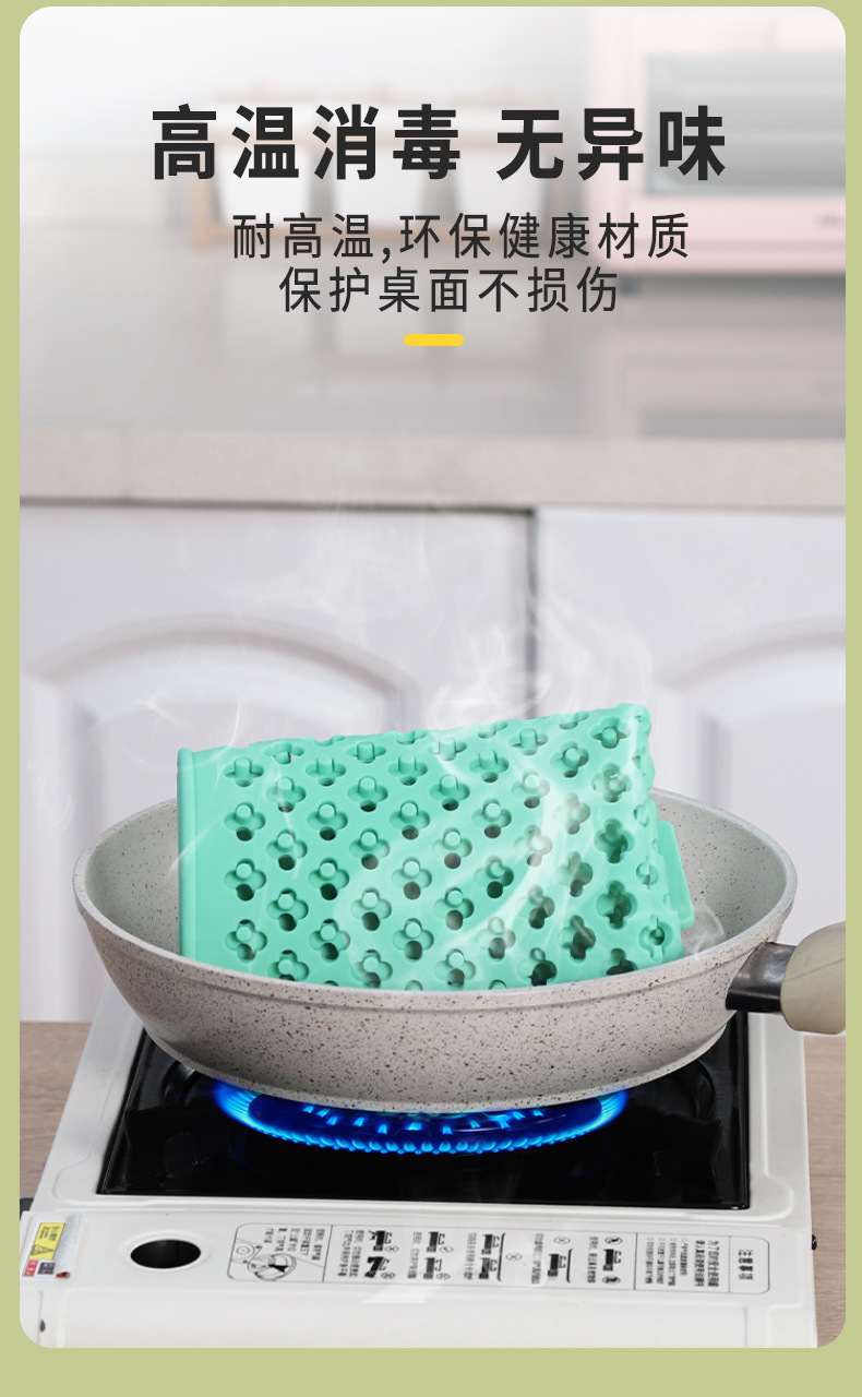 镂空硅胶垫OK-恢复的_04