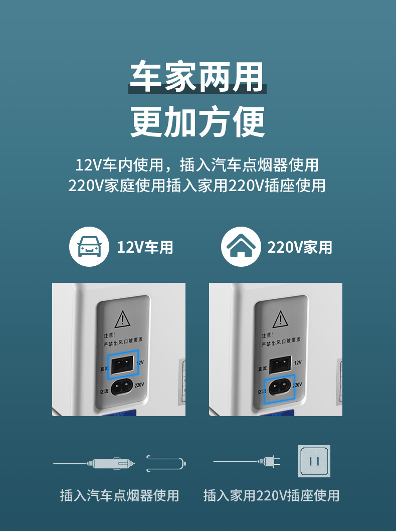 Mini refrigerator energy saving low energy consumption mini drug storage car compressor cosmetics storage car refrigerator