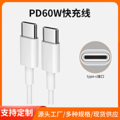 適用華為インターフェイス接続線ダブルヘッドtypcデータ線3a車載pd充電線携帯電話充電線1m