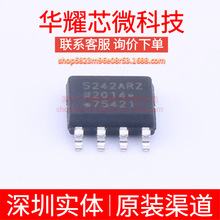 ADUM5242ARZ ȫ��ԭ�b �zӡ5242ARZ ���bSOP-8 ���ָ��x��