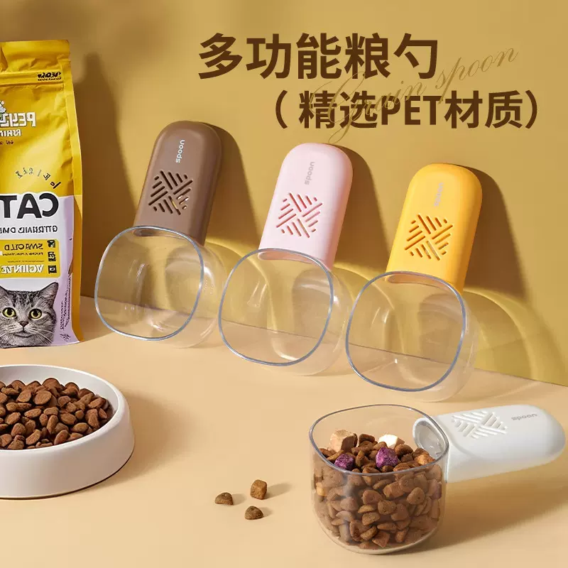 宠物用品网红爆款透明猫粮勺狗狗取粮勺多功能猫咪塑料喂食勺猫碗