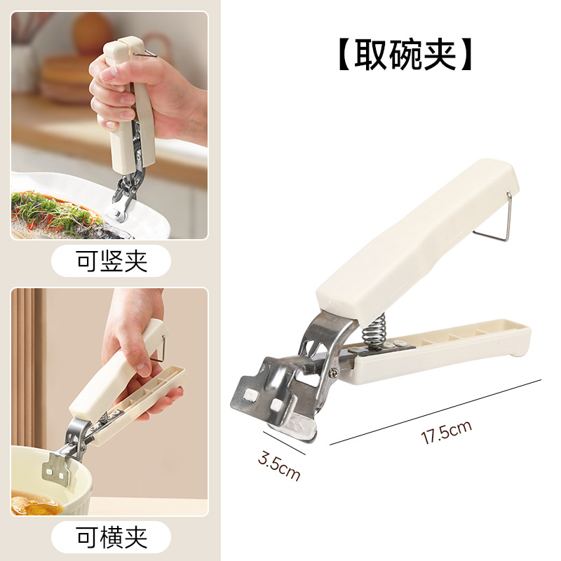 밀크 화이트를 담은 그릇을 가져가세요