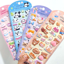 解压3D屁屁捏捏乐贴纸屁桃立体海绵兔子小熊可爱卡通泡泡贴动物