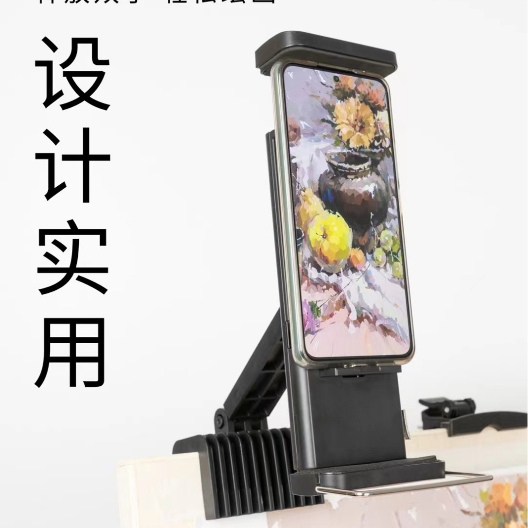 Paintboard stand mobile phone support clip iPad tablet support clip…
