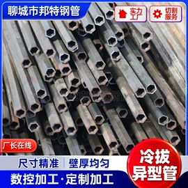 无缝管;镀锌管;工业圆钢