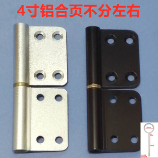 (4 inch aluminum hinge) aluminum alloy door flag hinge release hinge toilet door removable hinge