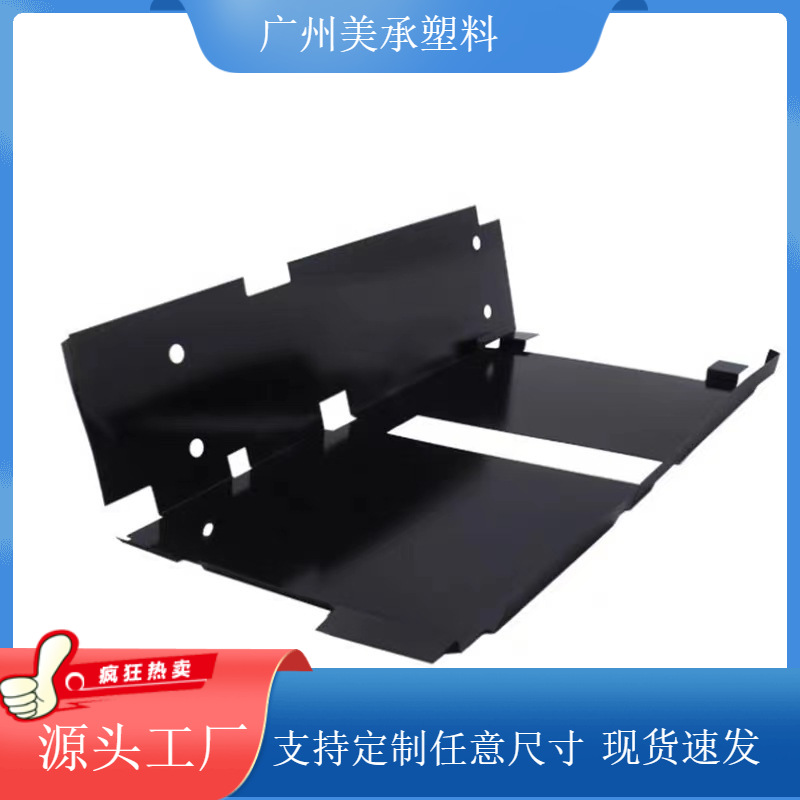 东莞厂家直销PC绝缘片 电池遮光散热防火阻燃黑色PC绝缘垫片 现货