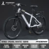 Pearl White [Spoke Wheels] Comes with a Gift Pack - 24-inch 24-speed (suitable for 145-168cm)