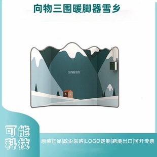 Xiangwusanwei Foot Warmer Xuexiang Office Desk Heater Household Dormitory Leg Warmer Foot Warmer