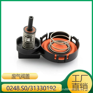 适用于沃尔沃S60 废气阀盖 0248.S0 9688939180  31330192 168581