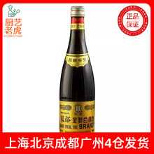 包邮张裕金奖白兰地750ml大瓶38.5度国产洋酒西餐烘焙葡萄酒