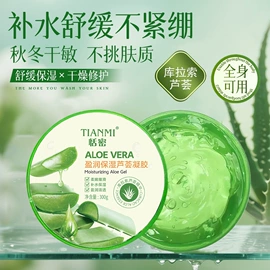 香皂、皂花;手工皂;身体乳、霜