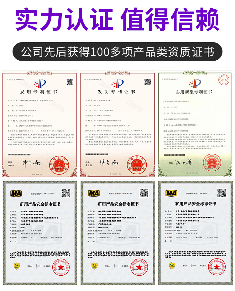 阿里巴巴详情页09_04