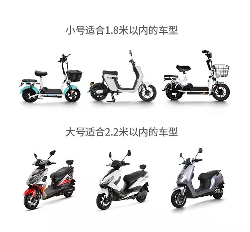 PEVA Transparent Electric Car Rain Cover Motorcycle Dustproof Waterproof Protective Cover Universal Electric Bike Car Cover