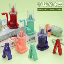 跨境小型手摇编绳器毛线编织工具DIY饰品编织工具