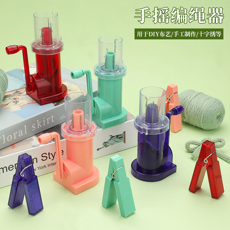 Cross-border small hand rope braiding wool knitting tool DIY jewelry knitting tool