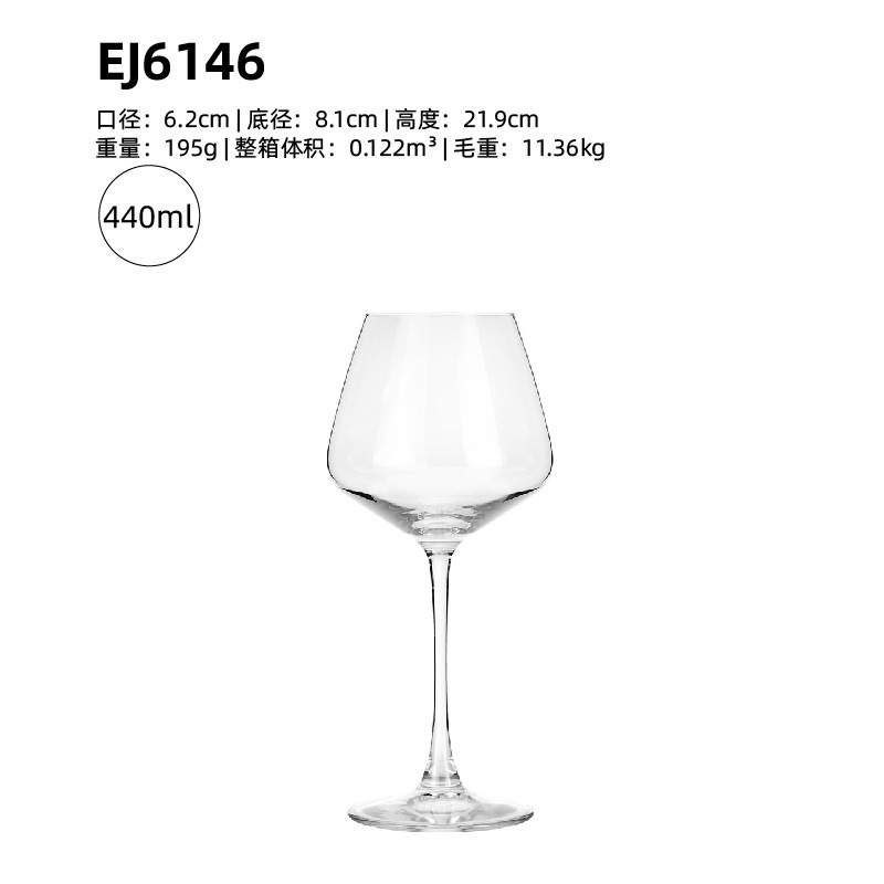 EJ6146【48개/박스】