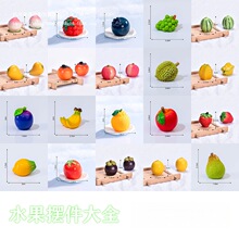 �����W�t����ˮ������С�[��ģ�� ΢�sʳ�� ���ϲ�ݮ��֦��ɏ����