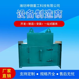 磁选设备