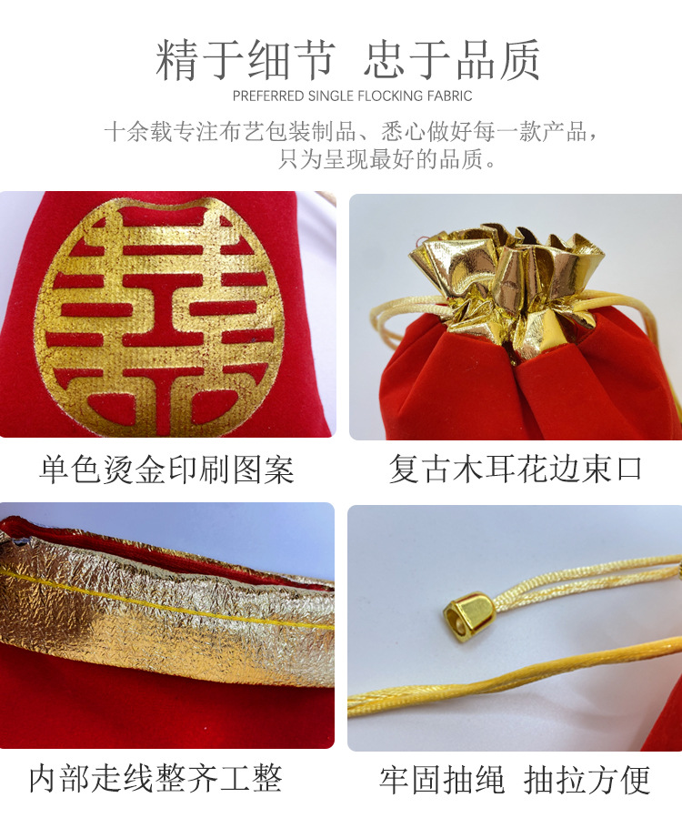 阿里红色绒布详情_07